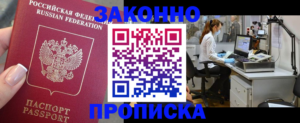 форма 3 в Гатчине