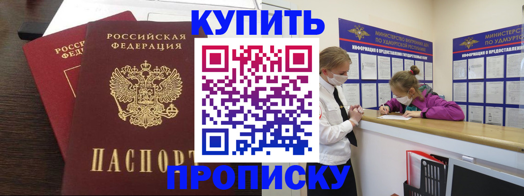 форма 3 в Гатчине