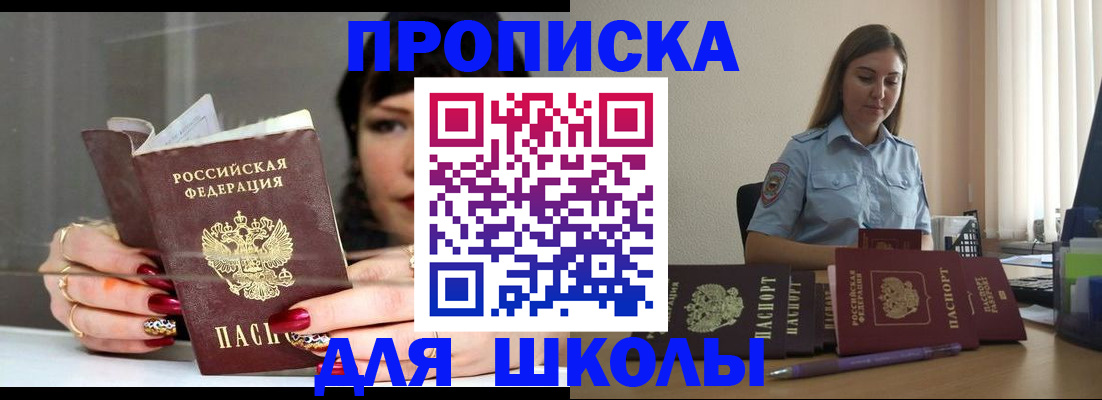 временная регистрация гарантия в Гатчине