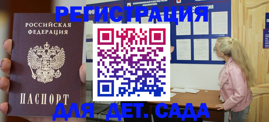 временная регистрация в квартире в Гатчине