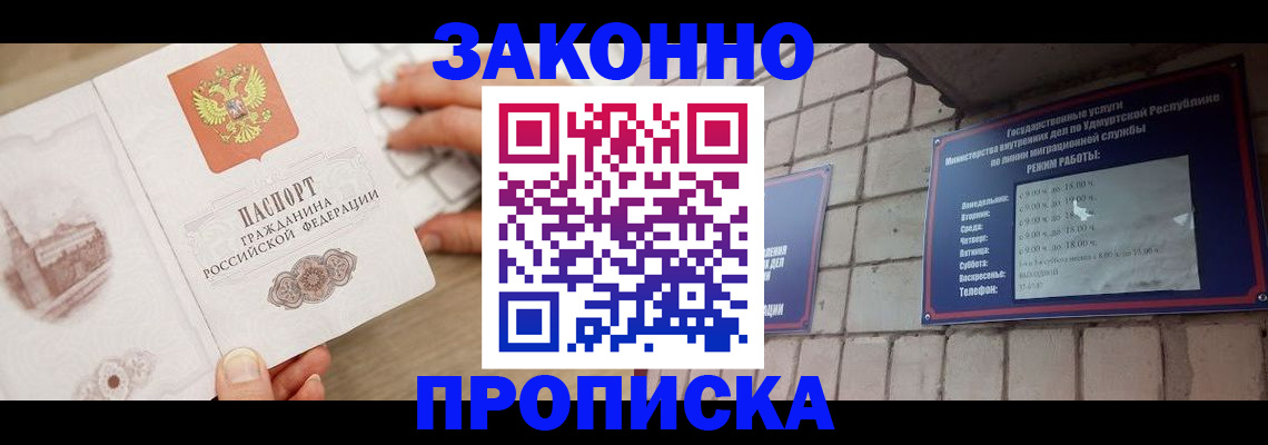 пропишу в квартире в Гатчине